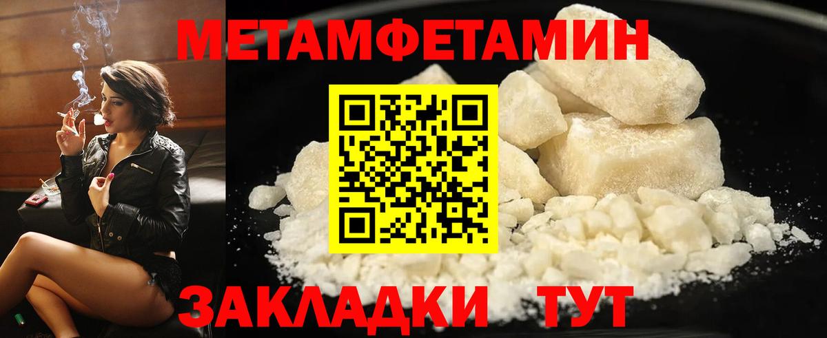 Амфетамин 97%  АМФ  Улан-Удэ  Вход с VPN 