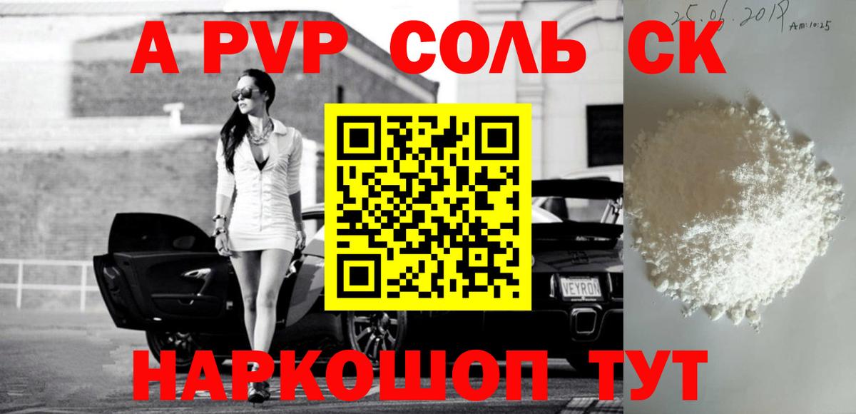 Улан-Удэ  Alfa_PVP СК  Вход с VPN 