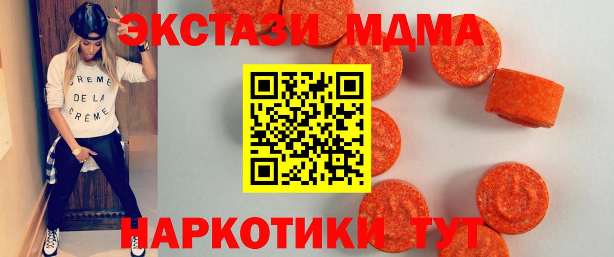 Ecstasy Punisher Улан-Удэ
