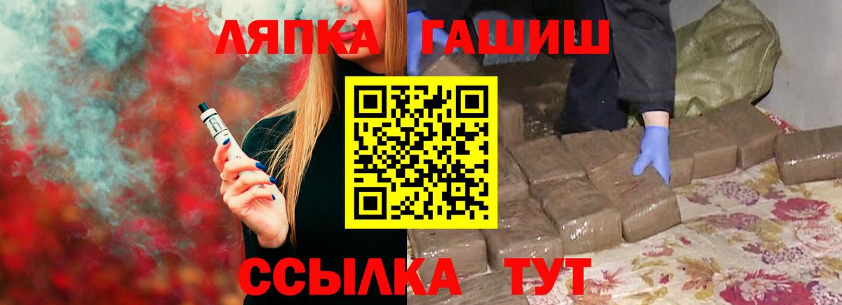 ГАШИШ hashish Улан-Удэ