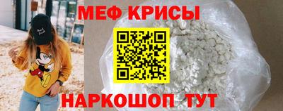 таблы Краснознаменск