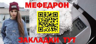 таблы Краснознаменск