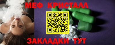 мефедрон мука Краснодар