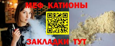 герыч Краснокаменск