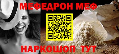 таблы Краснознаменск