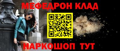 герыч Краснокаменск