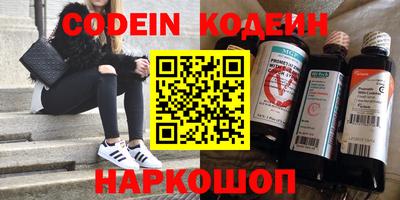 герыч Краснокаменск