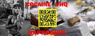 герыч Краснокаменск
