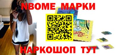 герыч Краснокаменск