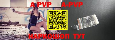 таблы Краснознаменск