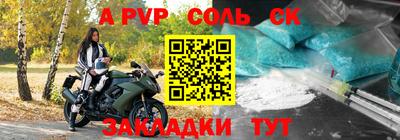 таблы Краснознаменск