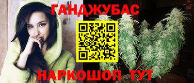 таблы Краснознаменск