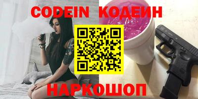 таблы Краснознаменск