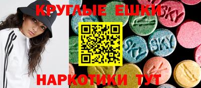 таблы Краснознаменск