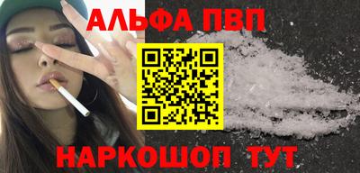 мефедрон мука Краснодар
