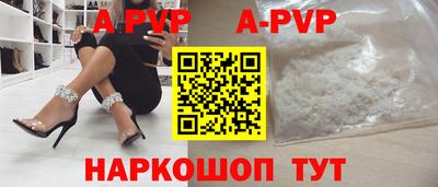 герыч Краснокаменск