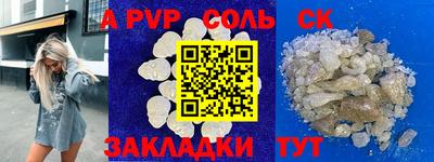 таблы Краснознаменск