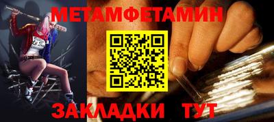 таблы Краснознаменск