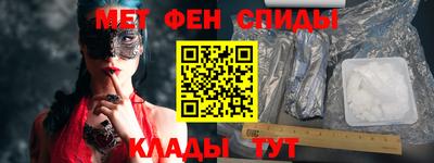 таблы Краснознаменск
