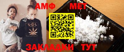 мефедрон мука Краснодар