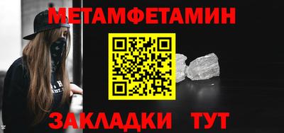 мефедрон мука Краснодар