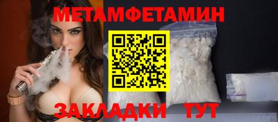 мефедрон мука Краснодар