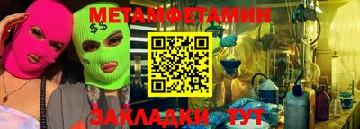 мефедрон мука Краснодар
