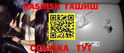 таблы Краснознаменск