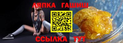 таблы Краснознаменск