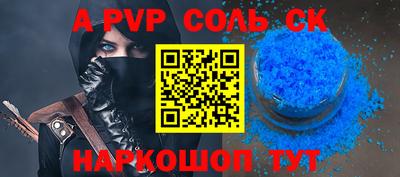 герыч Краснокаменск