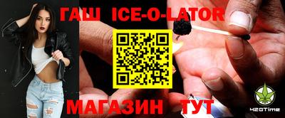 таблы Краснознаменск
