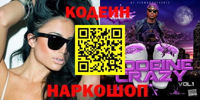 герыч Краснокаменск