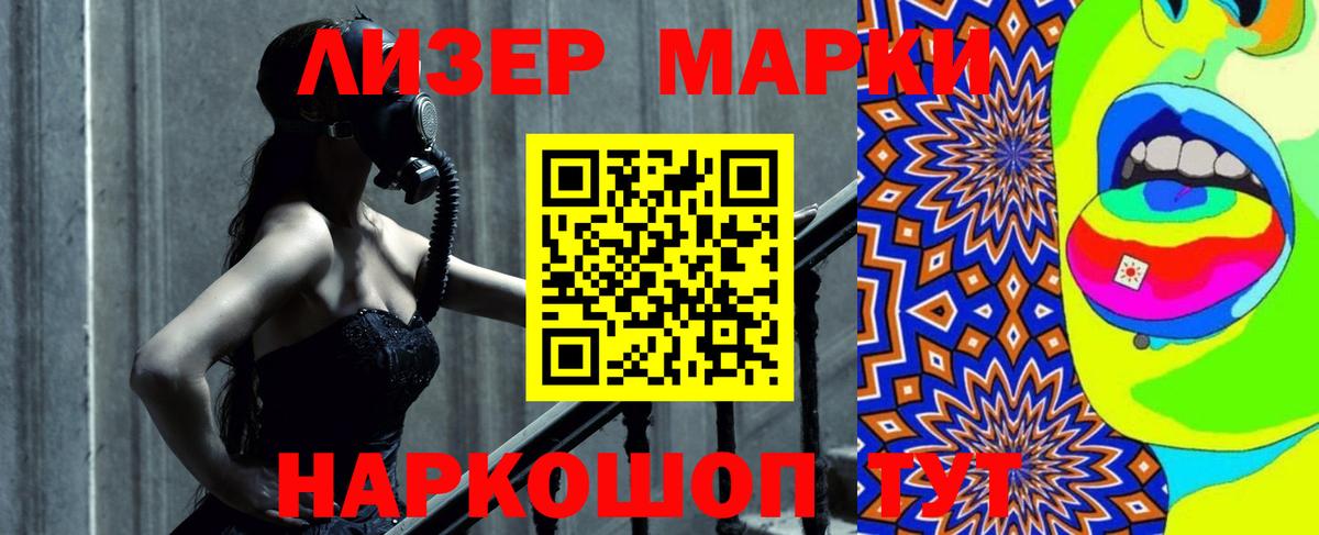 Улан-Удэ  LSD-25 экстази кислота  Вход с VPN 