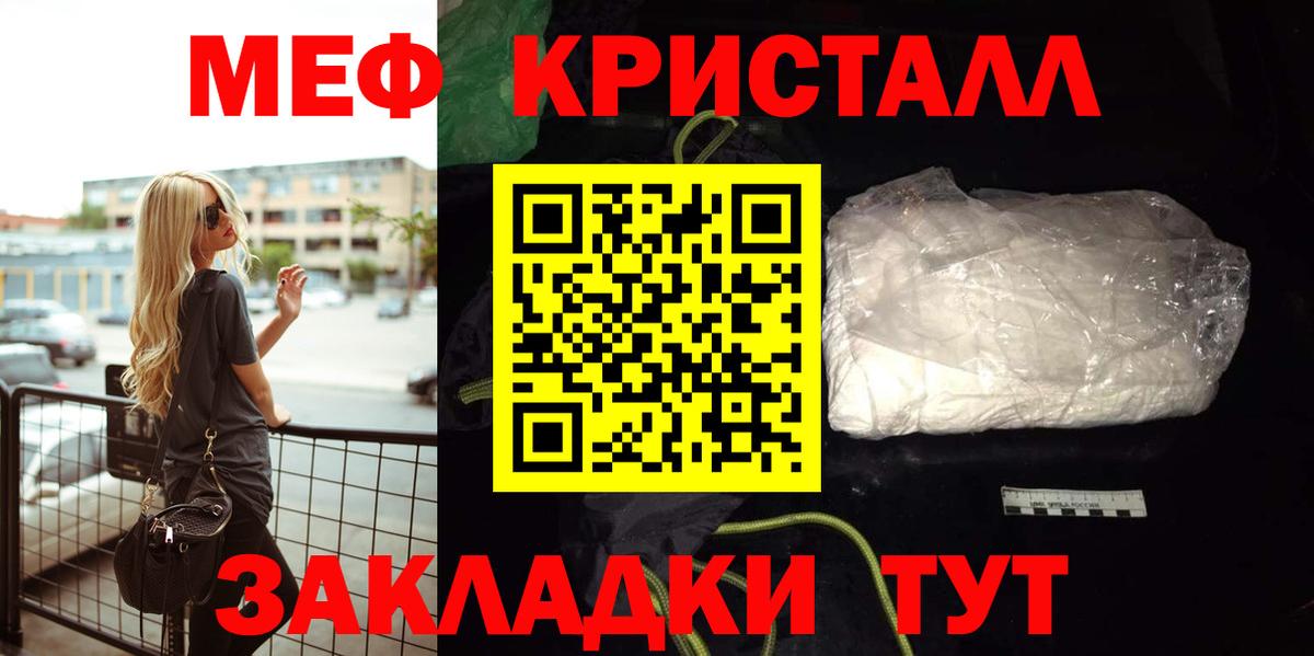 МЕФ Улан-Удэ