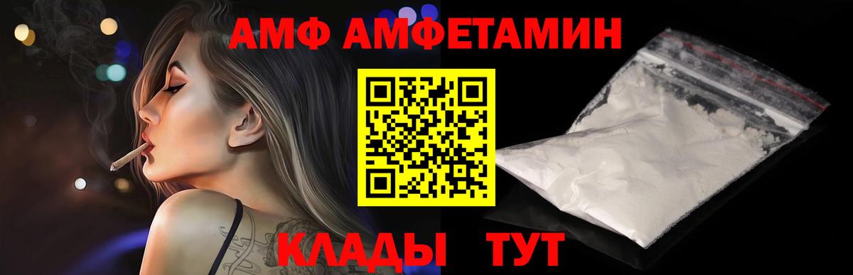 Метамфетамин мет  Вход с VPN  МЕТАМФЕТАМИН  Улан-Удэ 
