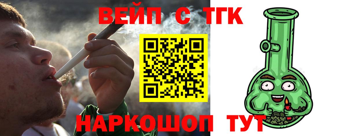 где можно купить наркотик  Дистиллят ТГК THC oil  Вход с VPN  Дистиллят ТГК концентрат  Улан-Удэ 
