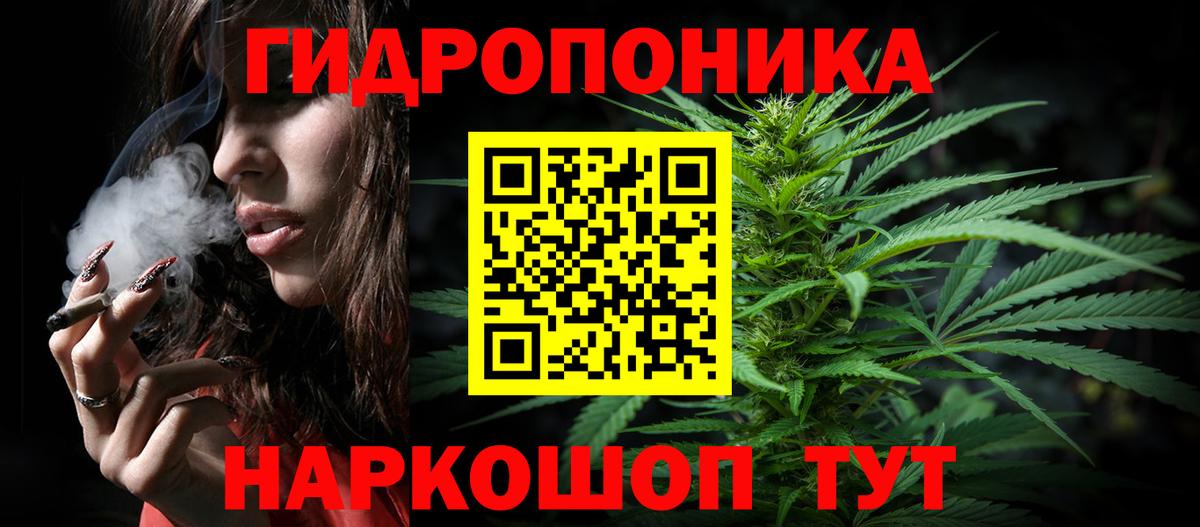Улан-Удэ  Каннабис конопля  Бошки марихуана семена  Вход с VPN  Каннабис AK-47  МАРИХУАНА конопля 